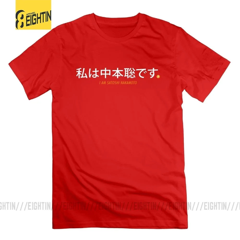 I am Satoshi Nakamoto Cryptocurrency Mens Black T Shirts Tops Short Sleeves 100% Cotton Graphic T-Shirt Crew Neck Popular Tees - Matrix-studios.com