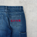 Dragon Graffiti Embroidery Dark Blue Loose Wide Leg Distressed Jeans Y2K High Waist Men Women Vintage Casual Daily Streetwear - Matrix Studios