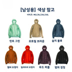 Thermolite® Lightweight Hooded T-Shirt Men's Long Sleeve Thermal Hoodie for Hiking, Camping & Cycling Anti-Static & Anti-Pilling - Matrix Studios