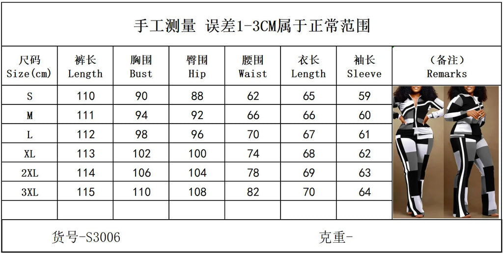 Two Piece Set Women Outfit 2023 Autumn Fashion Geometric Print Stand Collar Long Sleeve Zip Up Top & Casual Sporty Pants Set - Matrix-studios.com