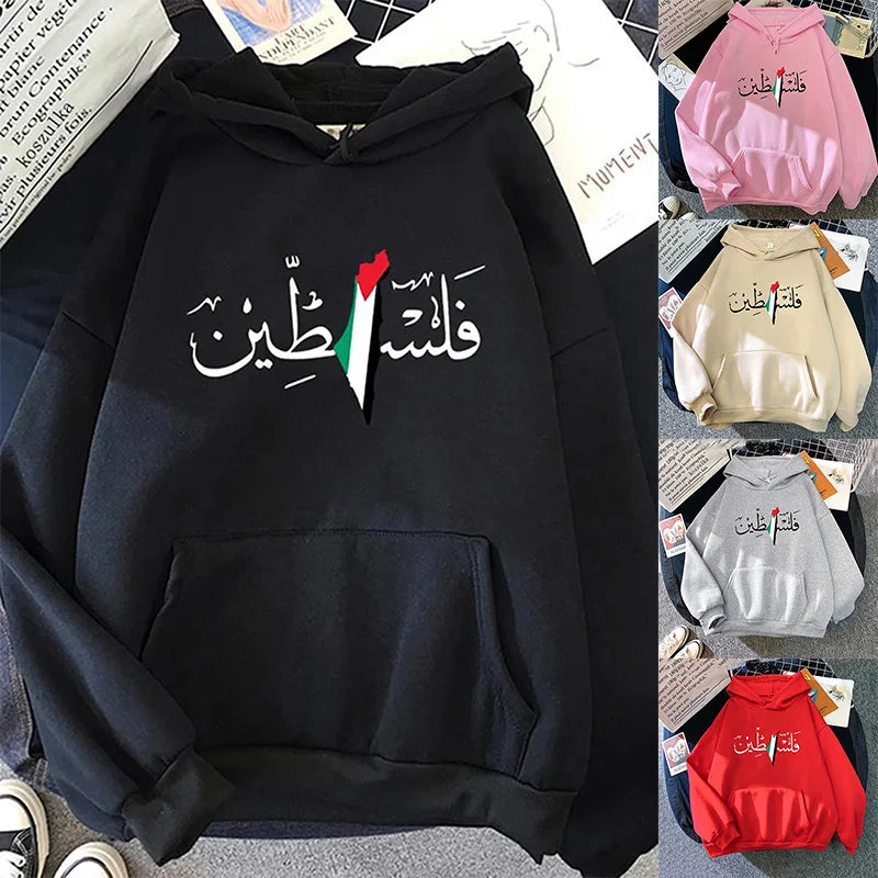 Palestine Hoodie Fashion Women Harajuku Aesthetic Graphic Hoodies Unisex Autumn Winter Vintage Casual Pullover Sweatshirts Bluzy - Matrix Studios