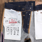 Red Tornado 16oz Slim Straight Fit Jeans Rinsed Pink Selvedge Denim Straight Leg Pants - Matrix Studios