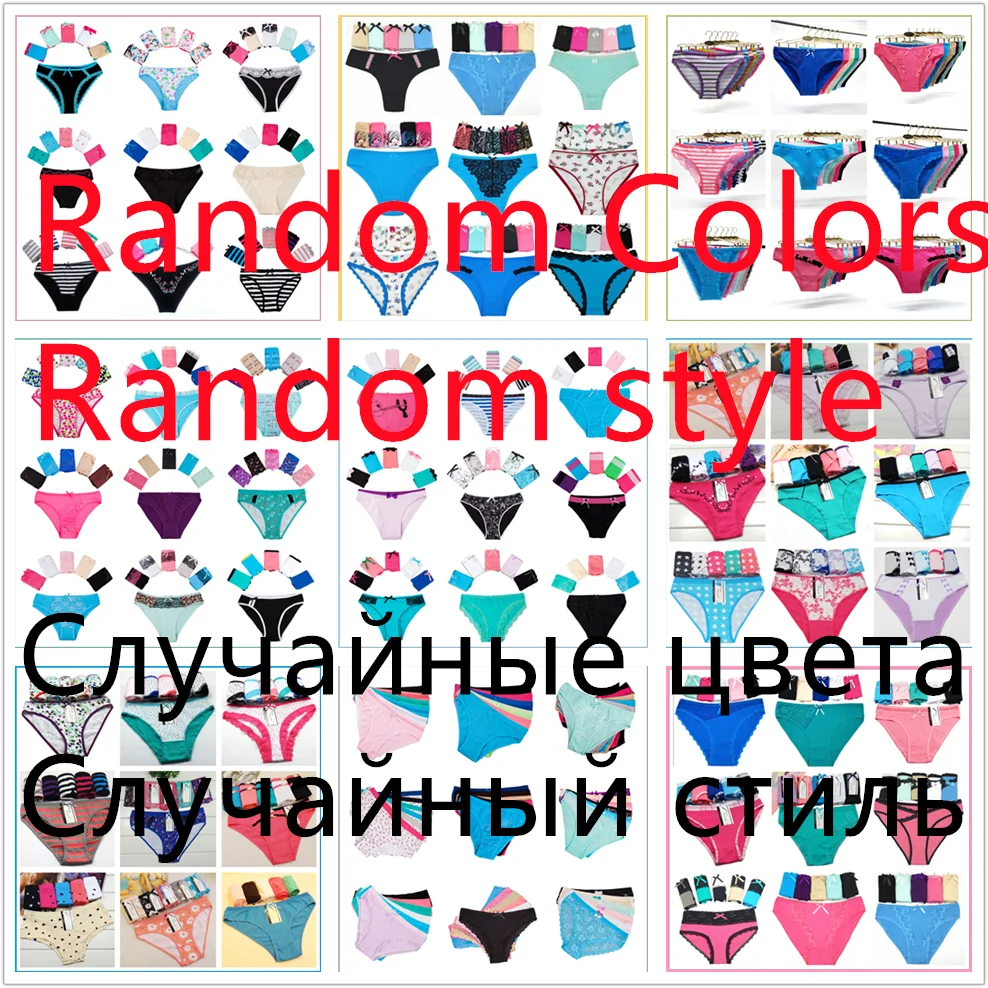 Women's cotton panties Girl Briefs Ms. cotton underwear bikini underwear sexy Ladies Briefs Free shipping 5 Pcs/set - Matrix Studios