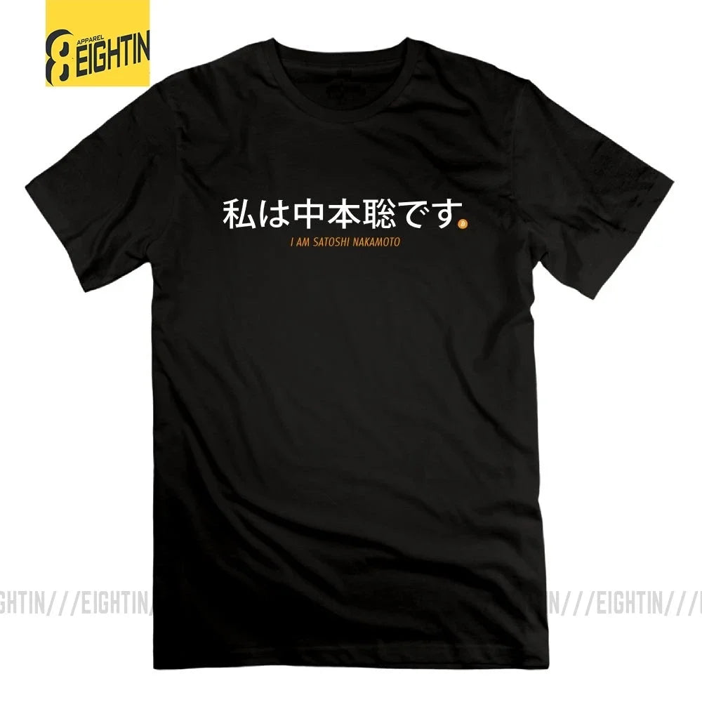 I am Satoshi Nakamoto Cryptocurrency Mens Black T Shirts Tops Short Sleeves 100% Cotton Graphic T-Shirt Crew Neck Popular Tees - Matrix-studios.com