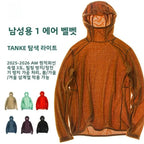 Thermolite® Lightweight Hooded T-Shirt Men's Long Sleeve Thermal Hoodie for Hiking, Camping & Cycling Anti-Static & Anti-Pilling - Matrix Studios