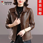 PU Leather Coat Short Female Young Style Autumn Winter New Western-Style Leather Casual Jacket Thicken Versatile Thin Fur Women - Matrix Studios