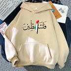 Palestine Hoodie Fashion Women Harajuku Aesthetic Graphic Hoodies Unisex Autumn Winter Vintage Casual Pullover Sweatshirts Bluzy - Matrix Studios