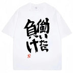 Anime Futaba Anzu Same Print T Shirt Chinese Word Cosplay Style T Shirts  Fashion Summer Women Tees Streetwear women clothes - Matrix-studios.com