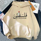 Palestine Hoodie Fashion Women Harajuku Aesthetic Graphic Palestina Hoodies Classic Unisex Vintage Hooded Pullovers Sweatshirts - Matrix Studios