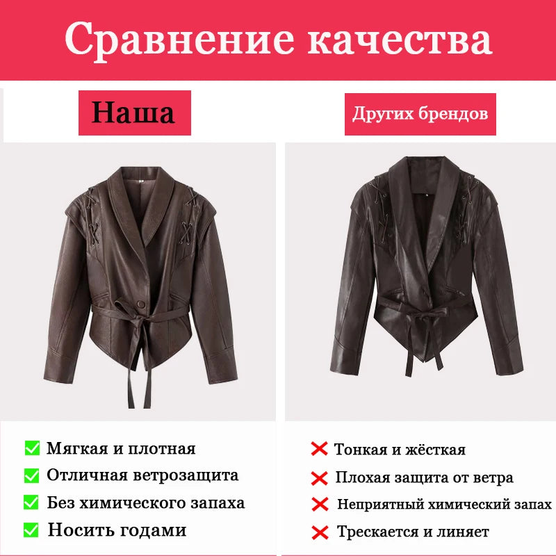 Suninheart Autumn and Winter Faux Leather Jackets for Women 2025 Dropped Shoulder Oversized Jacket Coat Belted Corset Jacket - Matrix Studios