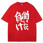 Anime Futaba Anzu Same Print T Shirt Chinese Word Cosplay Style T Shirts  Fashion Summer Women Tees Streetwear women clothes - Matrix-studios.com