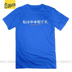 I am Satoshi Nakamoto Cryptocurrency Mens Black T Shirts Tops Short Sleeves 100% Cotton Graphic T-Shirt Crew Neck Popular Tees - Matrix-studios.com